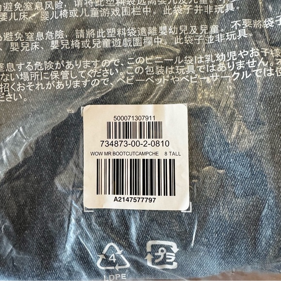 NIP Old Navy WOW mid rise boot cut jeans 8T - Picture 7 of 9